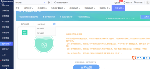 如何選擇放心的企業(yè)ERP服務(wù)商？主流可靠廠商推薦與評(píng)估指南